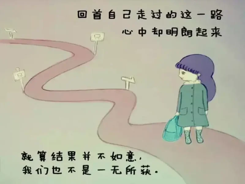 风雨同舟，砥砺前行——我的国际货代心路历程-MeetyBaby