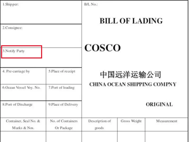 提单通知人 (Notify Party) 的深度解析与实务操作-MeetyBaby