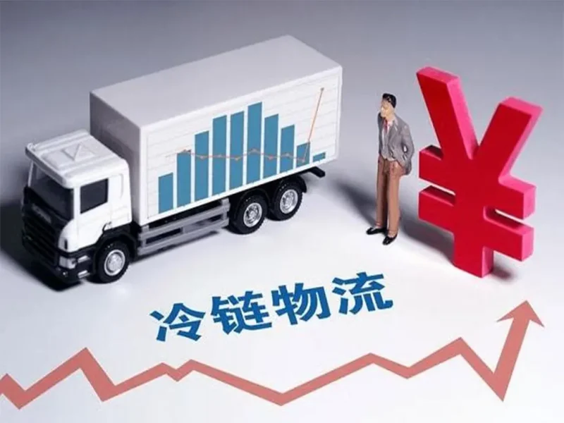 冷链物流温控标准术语及操作规范 的深度解析（共180+核心术语），涵盖国际医药/食品冷链运输全流程标准-MeetyBaby