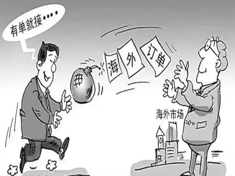 外贸江湖求生指南：FOB指定货代全解（附避坑宝典）-MeetyBaby